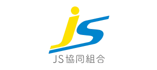 JS協同組合